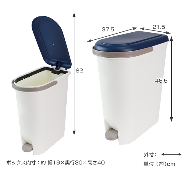 ゴミ箱 20L スリムペタルペール 持ち手 運べる ふた付き ペダル式 スリム ごみ箱 ダストボックス ( キッチン フタ付き ペダル ペール 20リットル 袋 見えない 分別 ハンドル付き 20l コンパクト 隙間 ごみばこ ) 【レッド】 レッド