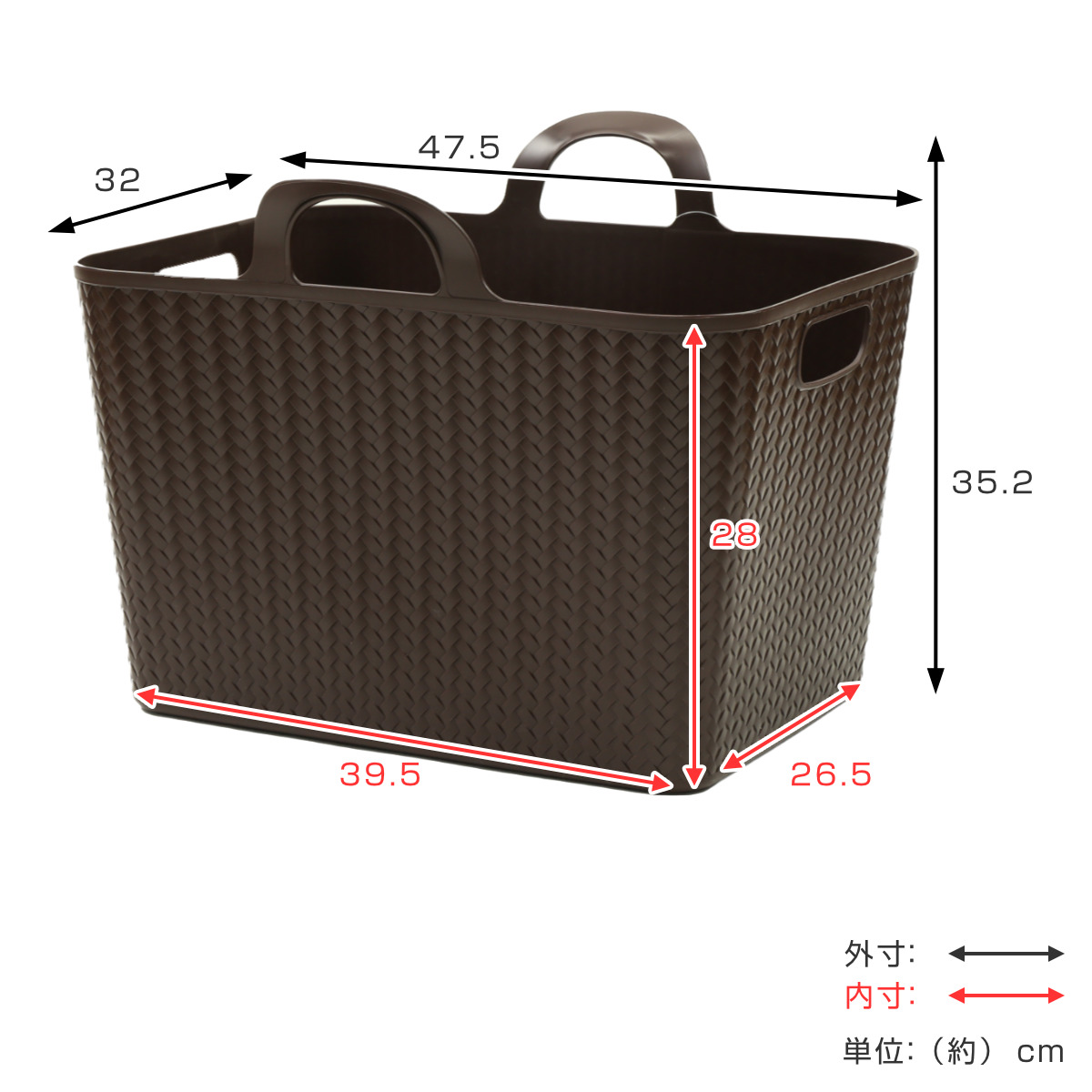 バスケット 持ち手付き 約 幅47.5×奥行32×高さ35.2cm アミーゴバケット 角型 ( 収納 ケース かご ボックス 洗える 角 ハンドル付き 持ち手 籠 おもちゃ入れ ランドリー リビング収納 幅48 48 32 36 Mサイズ 日本製 ) 【ホワイト】 ホワイト