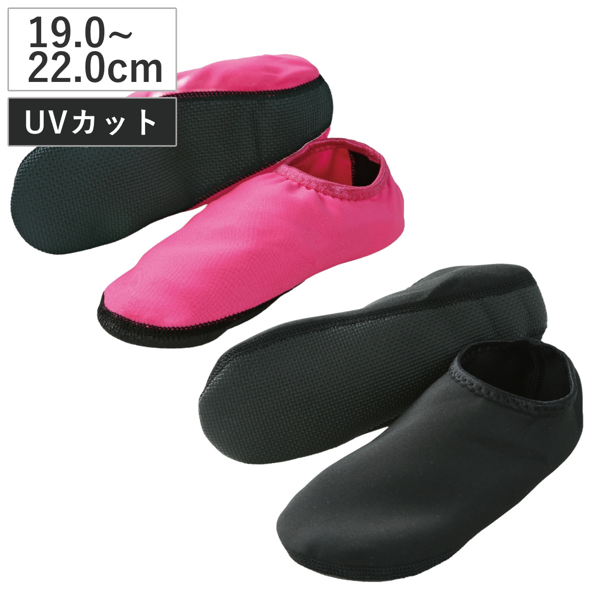 介護シューズ スリソック Sサイズ 水陸両用 介護 医療 室内 （ 靴下 ソックス スリッパ マリンシューズ 作業用靴下 19cm 20cm 21cm 22cm 男女兼用 室内履き 作業用シューズ 介護スリッパ レジャー 海 川遊び UVカット99％ ） 【ピンク】