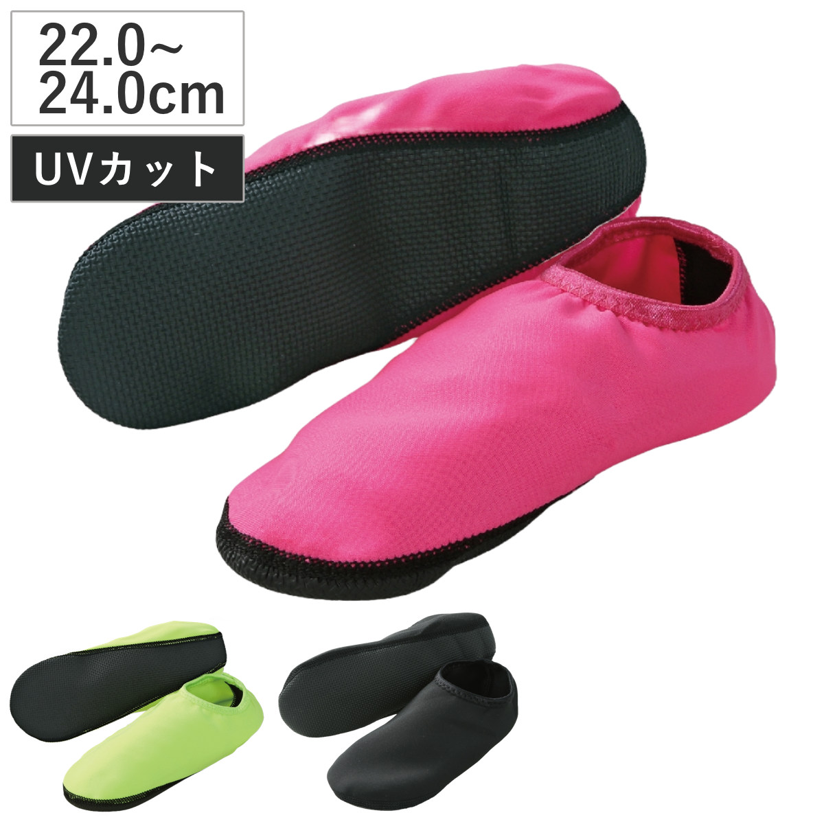 介護シューズ スリソック Mサイズ 水陸両用 ピンク 介護 医療 室内 （ 靴下 ソックス スリッパ マリンシューズ 作業用靴下 22cm 23cm 24cm 男女兼用 室内履き 作業用シューズ 介護スリッパ レジャー 海 川遊び UVカット99％ ） 【ピンク】