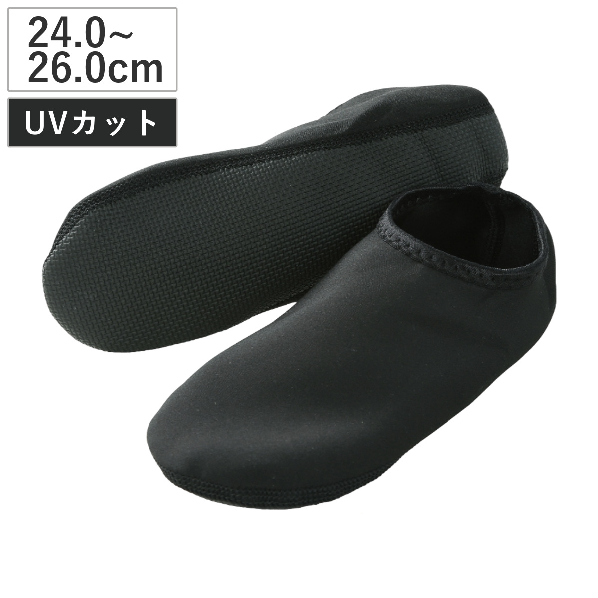 介護シューズ スリソック Lサイズ 水陸両用 ブラック 介護 医療 室内 （ 靴下 ソックス スリッパ マリンシューズ 作業用靴下 24cm 25cm 26cm 男女兼用 室内履き 作業用シューズ 介護スリッパ レジャー 海 川遊び UVカット99％ ）