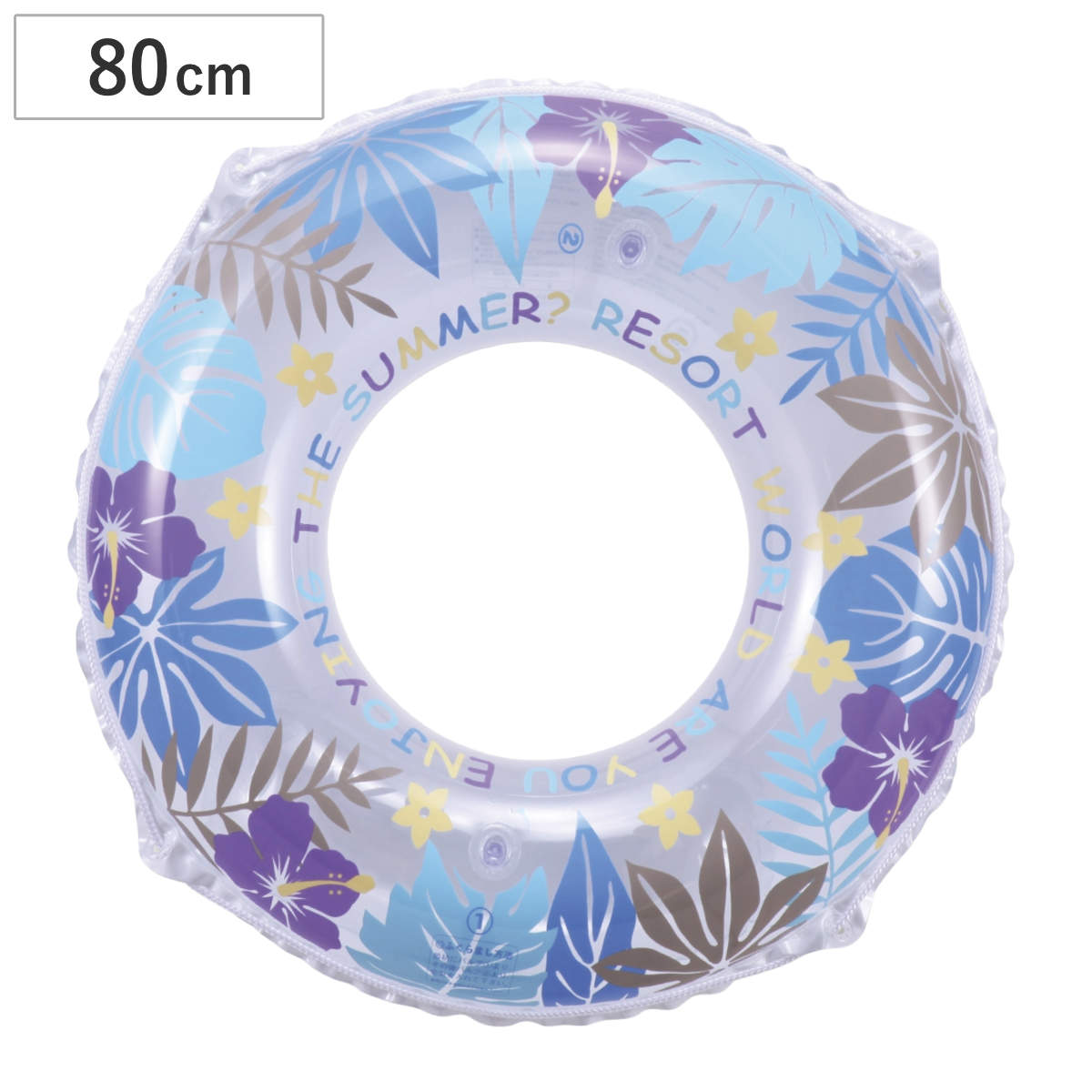 浮き輪 80cm ブルーモンステラ （ 子供 浮輪 80 うきわ ウキワ 子供用 浮き袋 浮き具 水あそび こども 水遊び 80センチ レジャー用品 アウトドア プール 夏 レジャー かわいい 可愛い モンステラ 紐付き ）