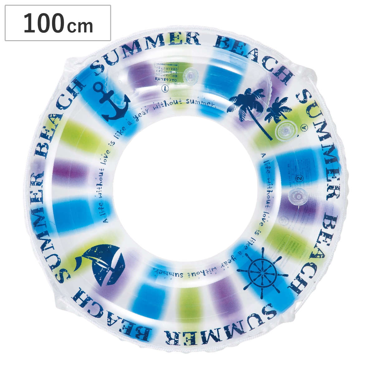 浮き輪 100cm ホワイトサマービーチ 空気栓大付 （ 子供 浮輪 100 うきわ ウキワ 子供用 浮き袋 浮き具 水あそび こども 水遊び 100センチ レジャー用品 アウトドア プール 夏 レジャー かわいい 可愛い サマービーチ 紐付き ）
