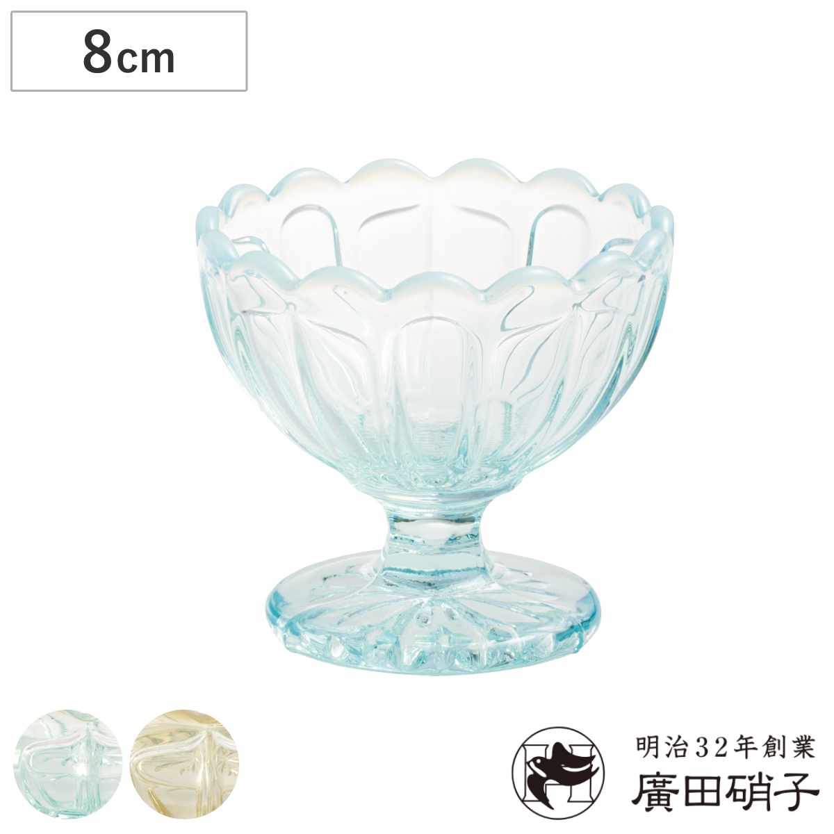 kumiko【美品】廣田硝子「雪の花 フラッペ」ガラス器 kumiko様専用【美品】廣田硝子「雪の花 フラッペ」ガラス器