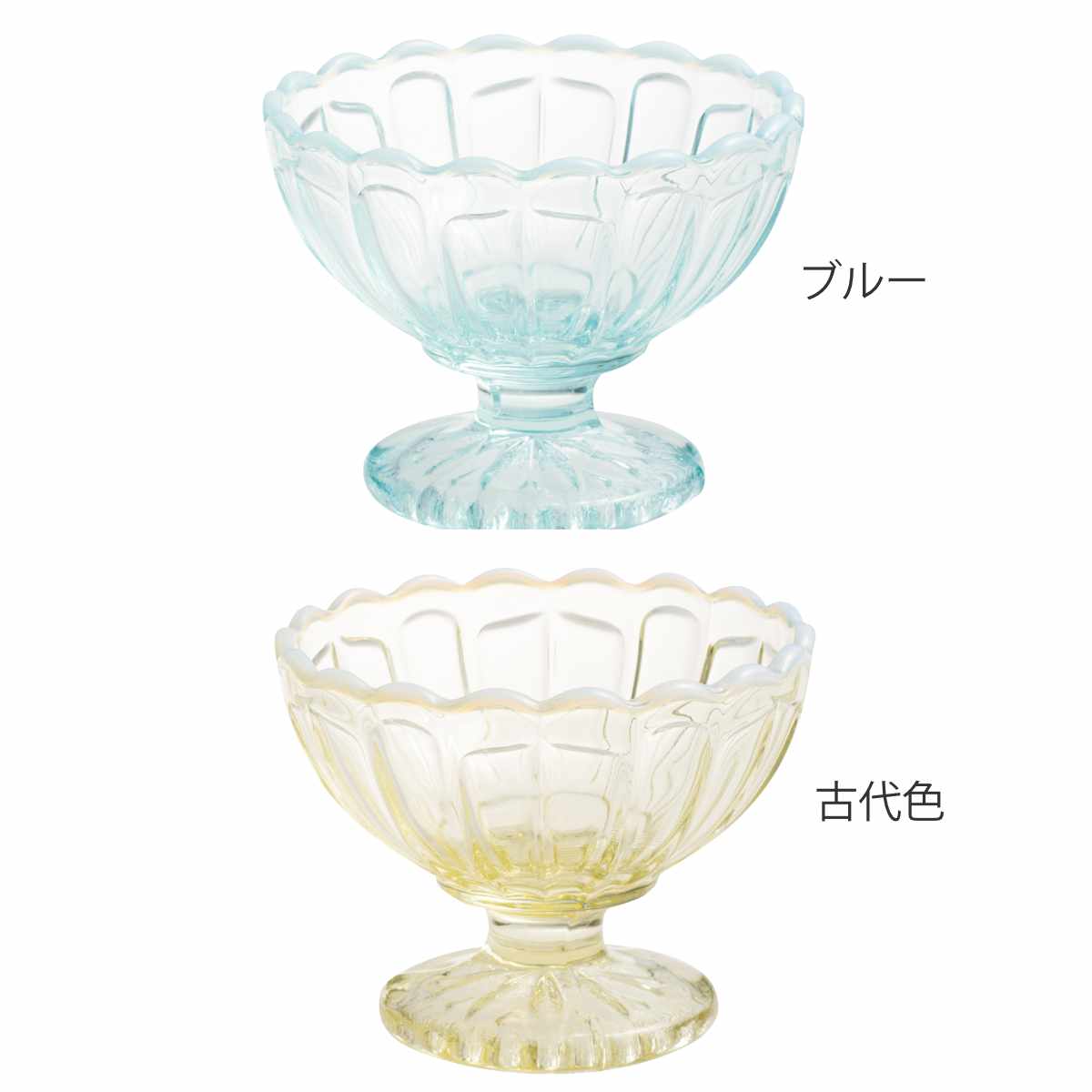廣田硝子 丸 フラッペ 雪の花 同色3個セット （ デザート 食器