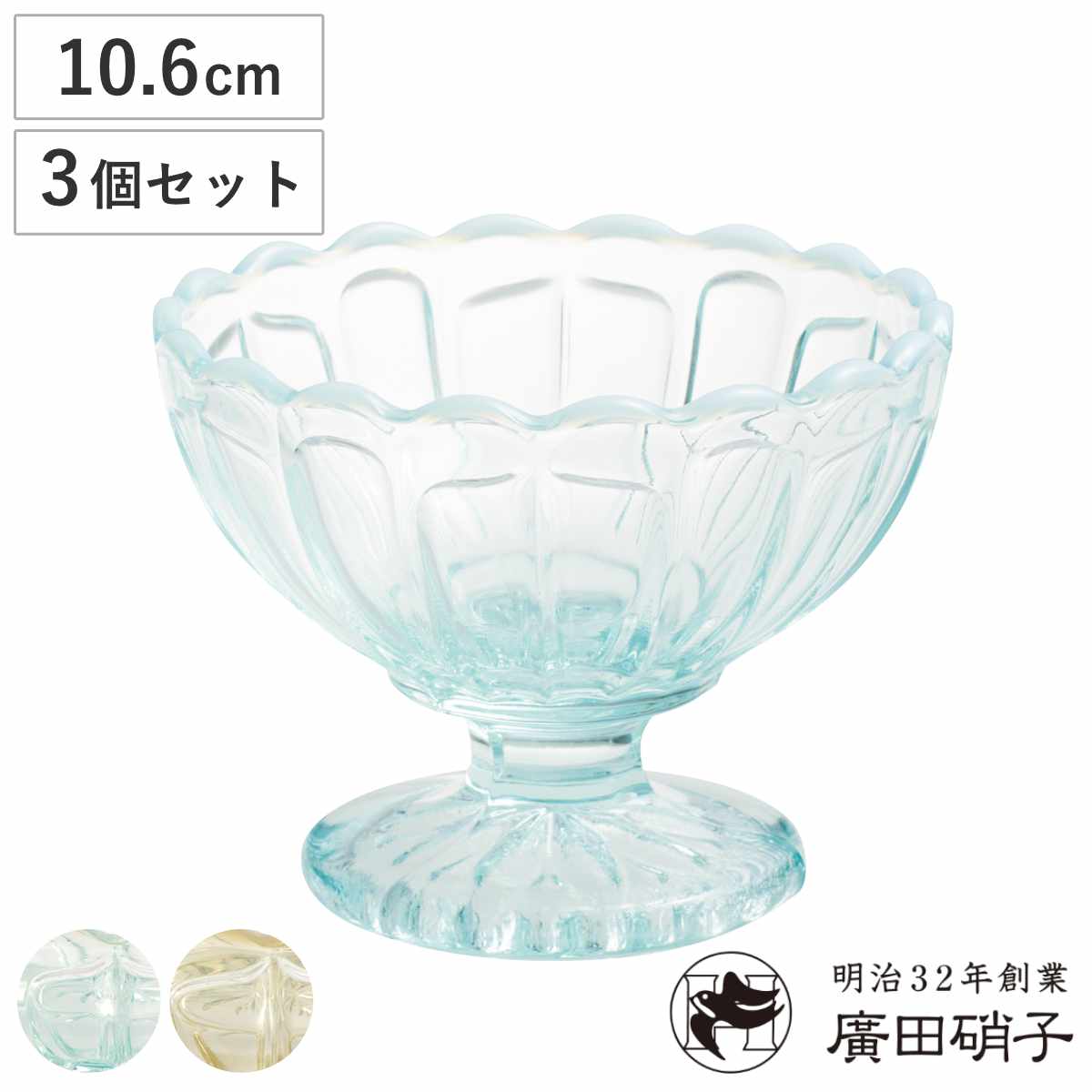 イタリア製 陶器 脚付 ガラス ボウル フルーツ スタンド 薔薇 ベース 花器 イタリア製 陶器 脚付 ガラス ボウル フルーツ スタンド 薔薇