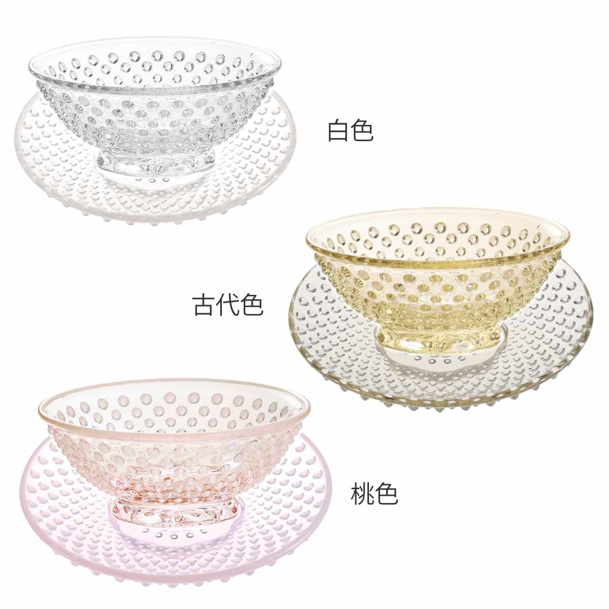 廣田硝子 小皿 小鉢 あられ小皿 あられ小鉢 ( 皿 お皿 ガラス 日本製 鉢 豆皿 中皿 取り皿 菓子皿 ボウル 中鉢 おしゃれ シリアルボウル サラダボウル ガラスプレート プレート おもてなし 来客用 ) 【古代色】 古代色