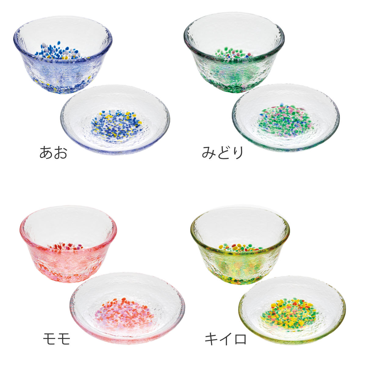 ネオス　小皿 楽天市場】【最大2000円OFFクーポン 〜7/26 1:59】小鉢 菊型 9cm