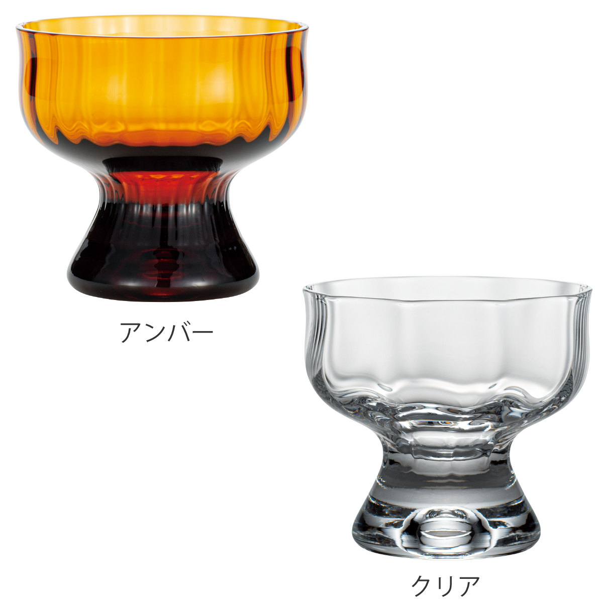 レトロガラス食器セット　アンバーガラス　グリーン硝子 Amazon.co.jp: レトロ ガラス 食器セット アンバーガラス
