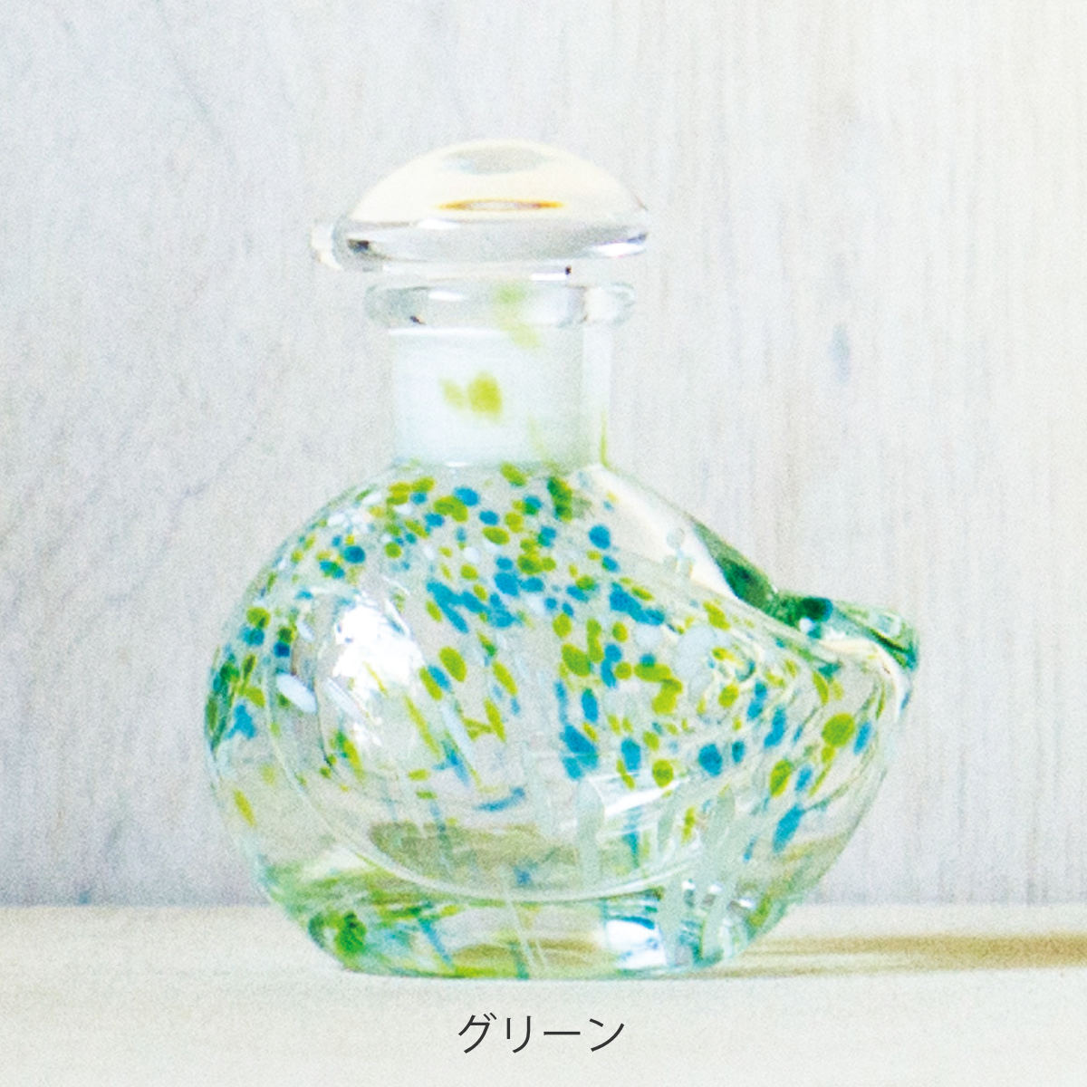 廣田硝子 醤油差し 80ml ガラス製 都鳥 小鳥醤油差し 日本製 ( しょうゆ差し 醤油さし 醤油入れ ガラス 醤油注ぎ 醤油ディスペンサー しょうゆさし 液だれしない 調味料ボトル 調味料入れ おしゃれ ) 【イエロー】 イエロー