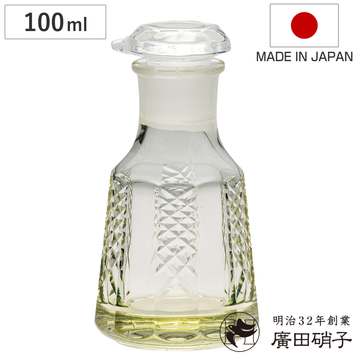 ドロップレット｜グラス｜ガラス醤油差し｜ブランド食器｜木村