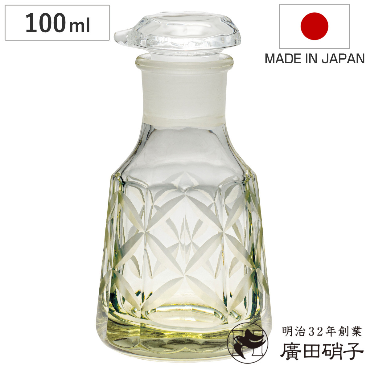 廣田硝子 醤油差し 七宝 100ml ガラス製 江戸切子 日本製 （ しょうゆ差し 醤油さし 醤油入れ ガラス 醤油注ぎ 醤油ディスペンサー しょうゆさし 液だれしない 調味料さし 調味料ボトル 調味料入れ しょうゆ入れ 醤油ボトル ）