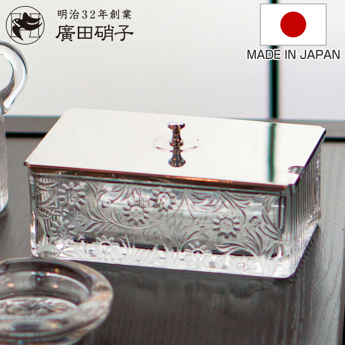 廣田硝子 バターケース 保存容器 レイシー ガラス 日本製 ( バター容器 バター保存 バター入れ 保存ケース ガラス製 バター 保存 ケース バターホルダー 200g 蓋付き レトロ 和風 喫茶店 おしゃれ )