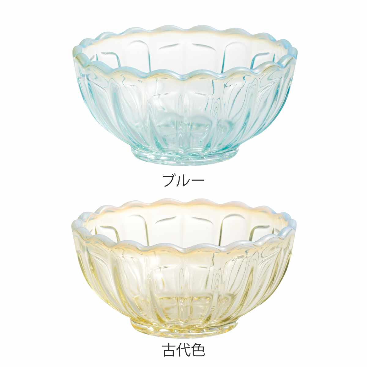 ✨未使用✨硝子工芸品 琉球ビードロ硝子 ボウル皿 2個(ペア) セット ✨未使用✨硝子工芸品 琉球ビードロ硝子 ボウル皿 2個(ペア) セット