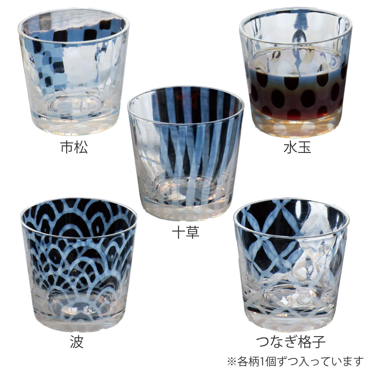 つぅ　そうめんグラス　そばちょこ　猪口　ビーチグラス　海　波　つゆ鉢 つぅ様専用 そうめんグラス そばちょこ 猪口 ビーチグラス 海 波