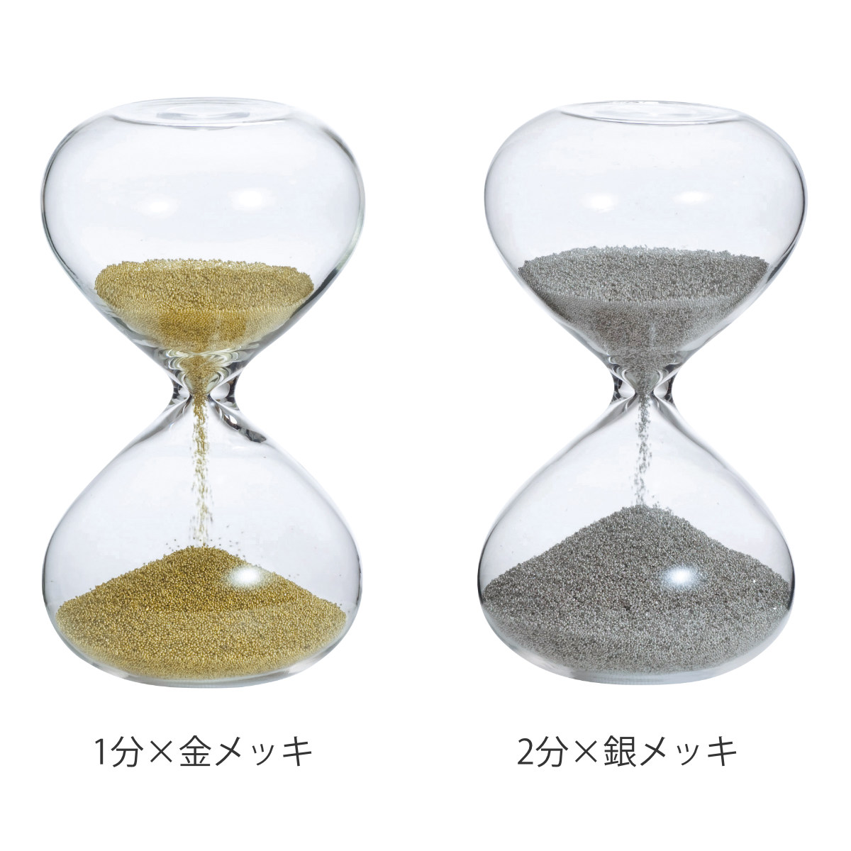 廣田硝子 砂時計 1分 2分 金メッキ 銀メッキ ガラス ( タイマー 砂 時計 おしゃれ デザイン ガラス製 オブジェ アナログ サンドタイマー インテリア雑貨 置物 キッチン タイムキーパー インテリア 高さ11cm ) 【1分×金メッキ】 1分×金メッキ