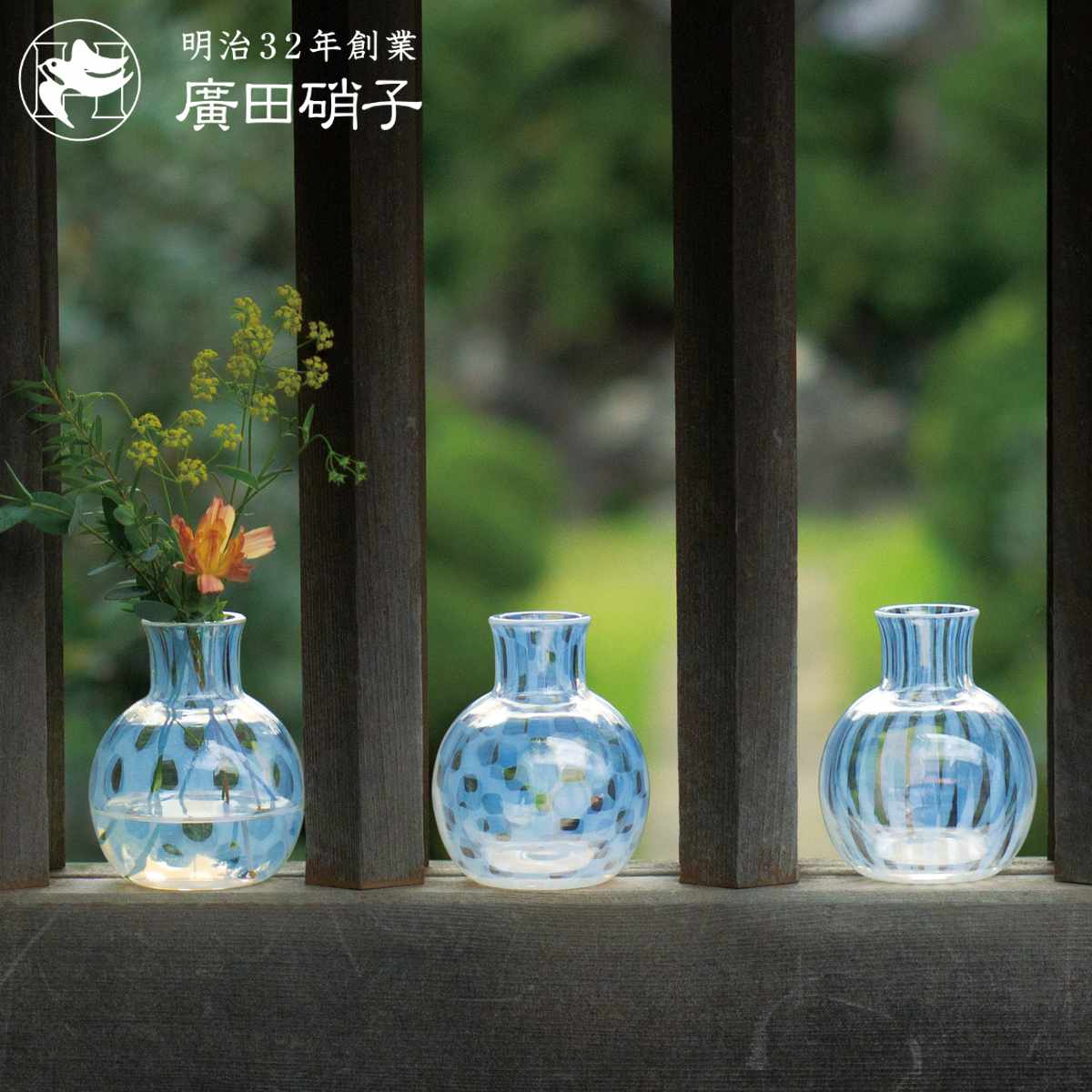 花瓶 一輪挿し ガラス ( 花ビン 花びん 花器 ベース フラワーベース フラワー 花 飾る 花入れ ガラス製 クリア 透明 おしゃれ 日本製 ) 【市松】