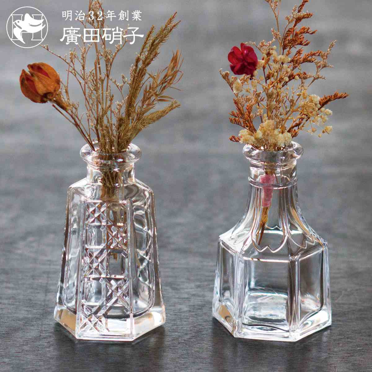 花瓶 花びん ガラス ( 花ビン 花器 ベース フラワーベース フラワー 花 飾る 花入れ ガラス製 クリア 透明 青色 おしゃれ 一輪挿し 日本製 ) 【桜】