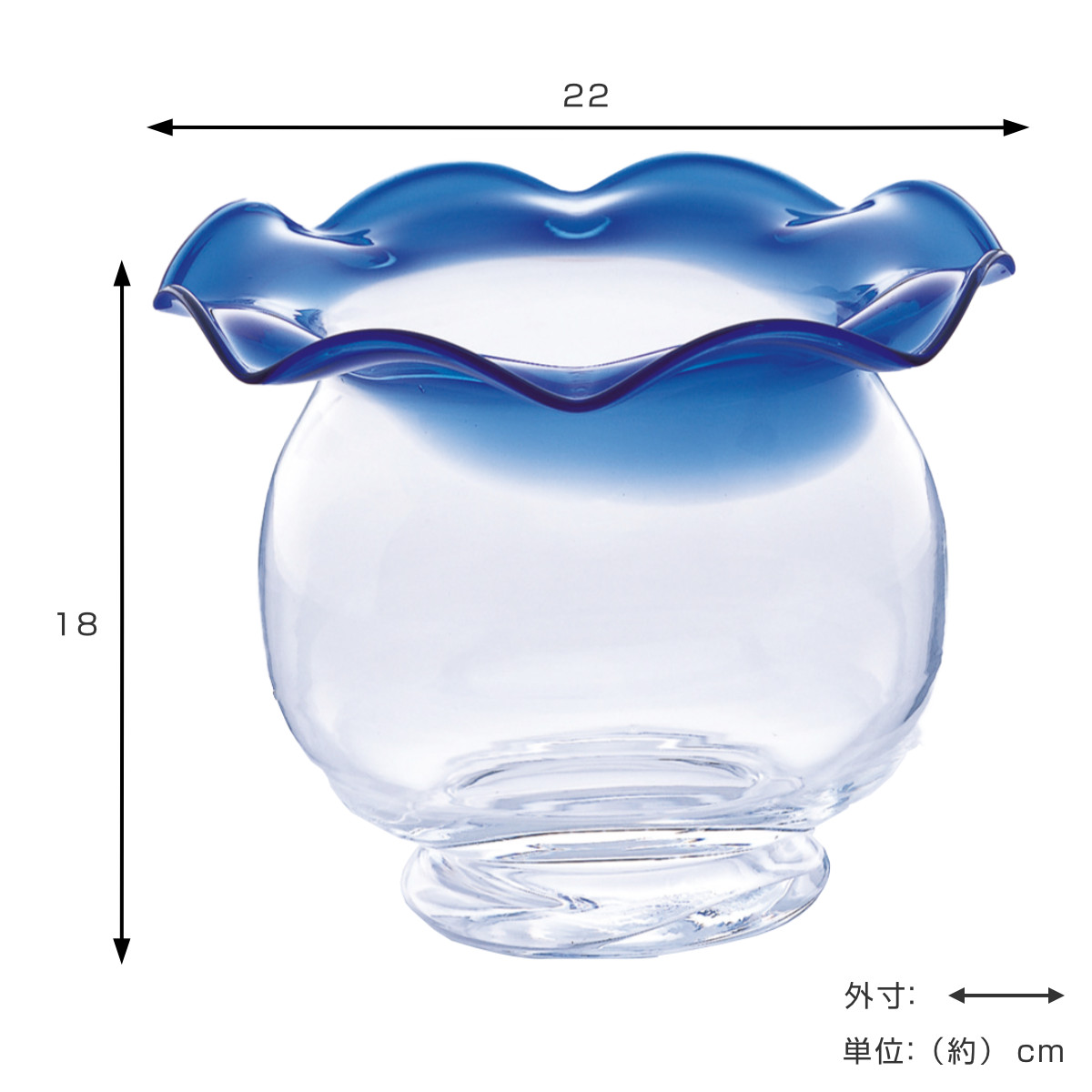 青いライン　ガラス鉢 ガラスの金魚鉢 | 廣田硝子・オンラインショップ