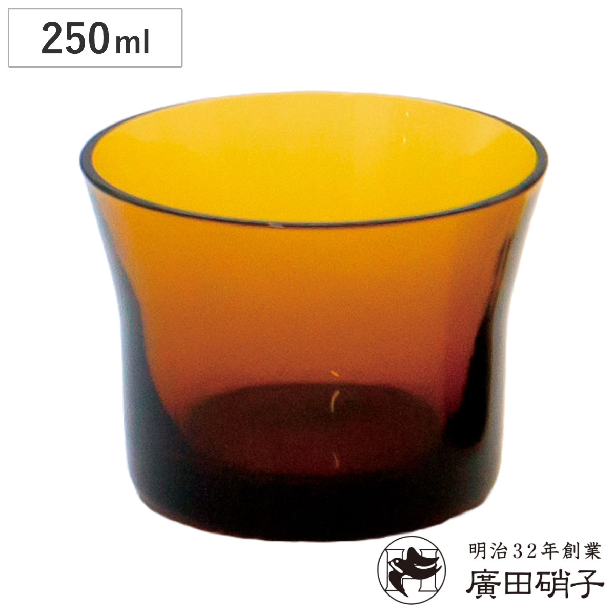 廣田硝子 グラス フレアグラス 耐熱性 アンバーL ( ガラス 日本製 コップ カップ 耐熱 桐箱入り 250ml おしゃれ クリア シンプル アイス ホット レトロ )