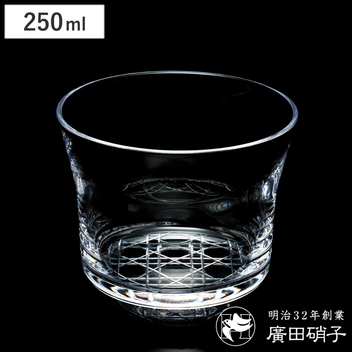 廣田硝子 グラス フレアグラス 耐熱性 八角籠目 透明 L ( ガラス 日本製 コップ カップ 耐熱 桐箱入り 250ml おしゃれ クリア シンプル アイス ホット 模様 レトロ )