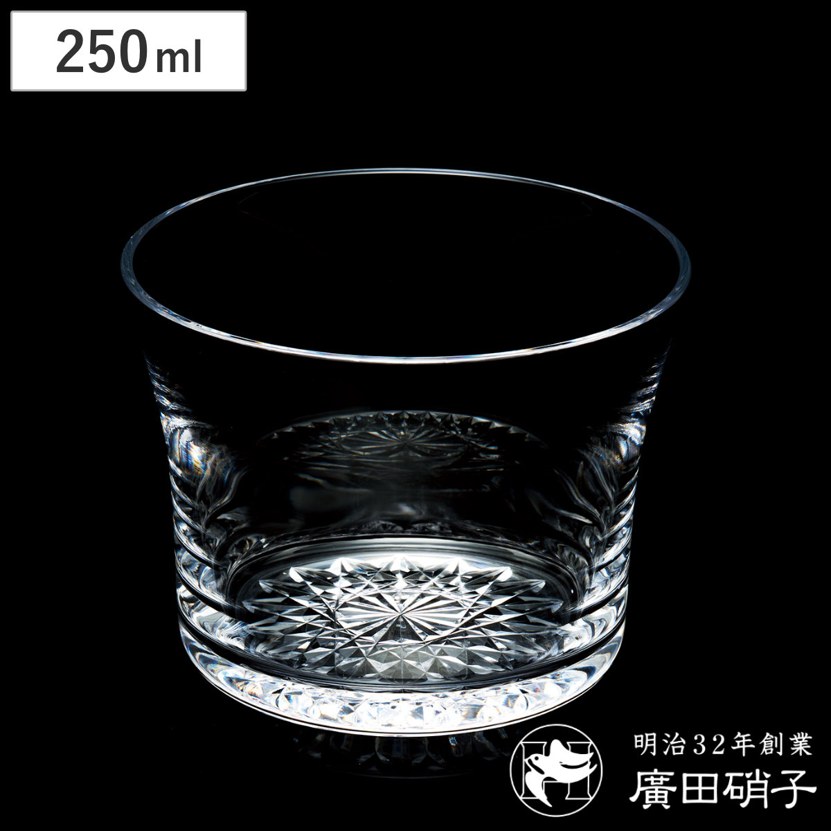 廣田硝子 グラス フレアグラス 耐熱性 蜘蛛の巣柄 透明 L ( ガラス 日本製 コップ カップ 耐熱 桐箱入り 250ml おしゃれ クリア シンプル アイス ホット 模様 レトロ )