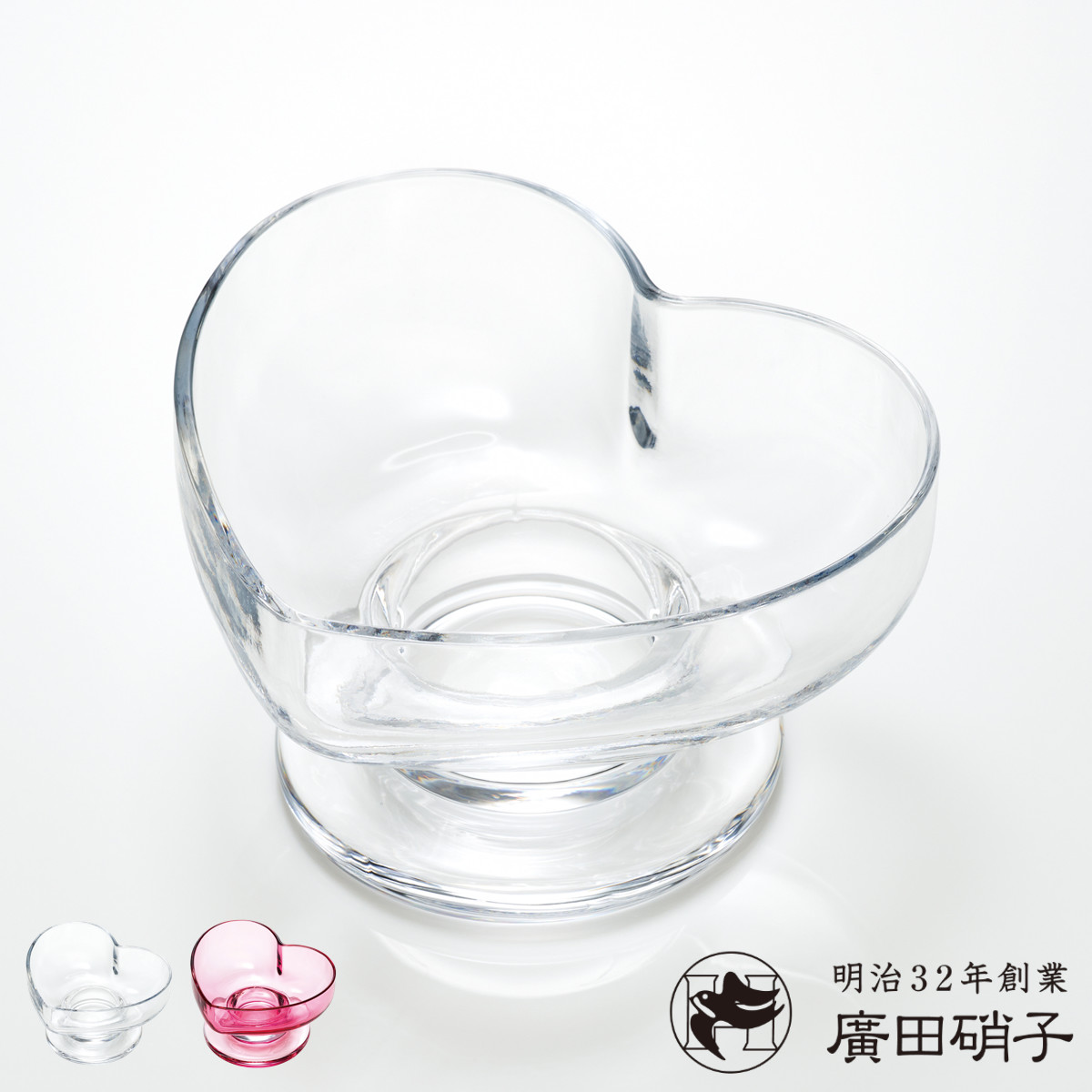 廣田硝子 ハート型 サンデートレー スキ （ ガラス 日本製 コップ カップ デザート 食器 デザート食器 おしゃれ かわいい レトロ 昭和 モダン珈琲 想グラス ） 【ピンク】