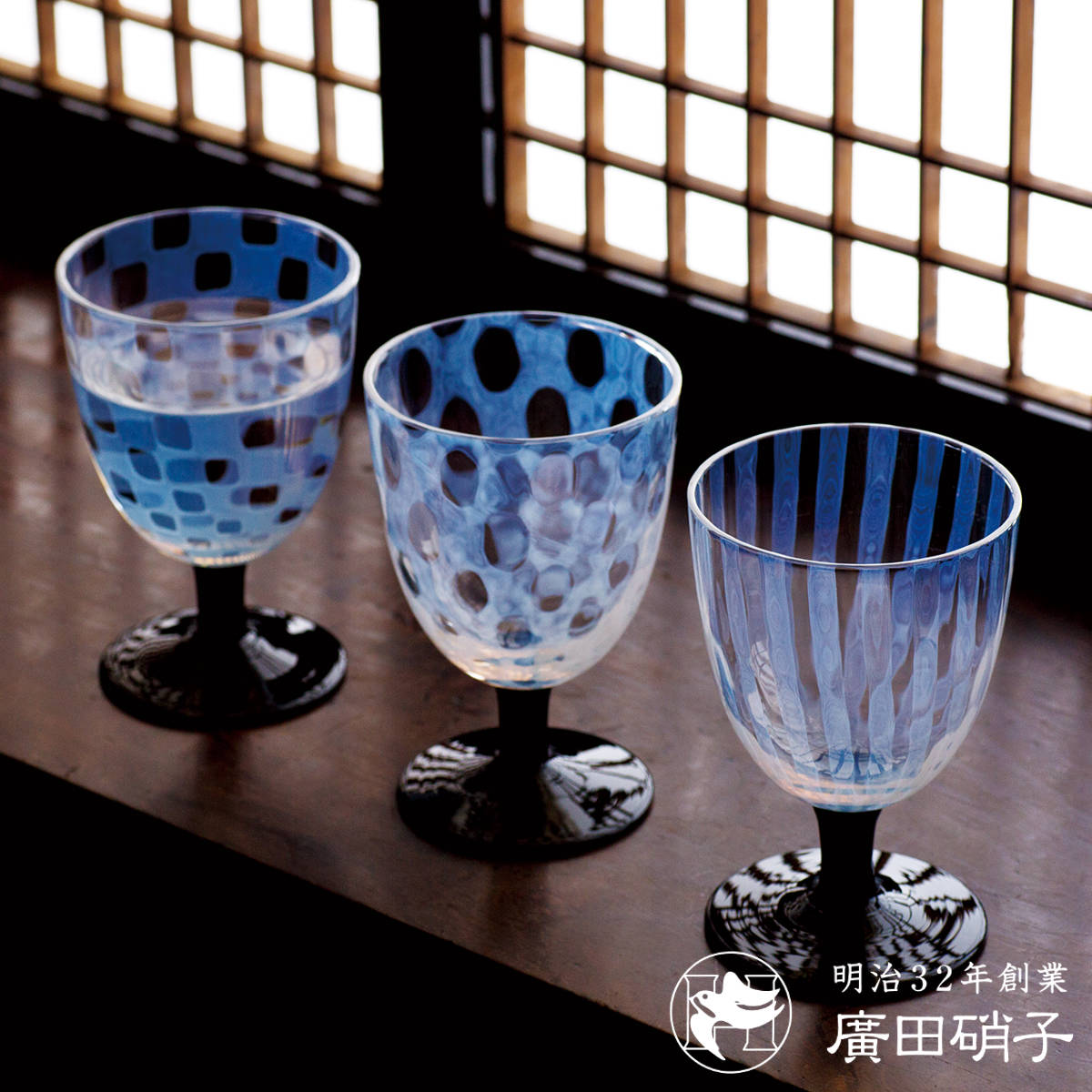 廣田硝子 グラス ソーダ氷コップ 市松 水玉 十草 黒 クリア （ ガラス 日本製 盃 酒器 デザート 食器 コップ おしゃれ 大正浪漫硝子 レトロ ） 【水玉クリア】