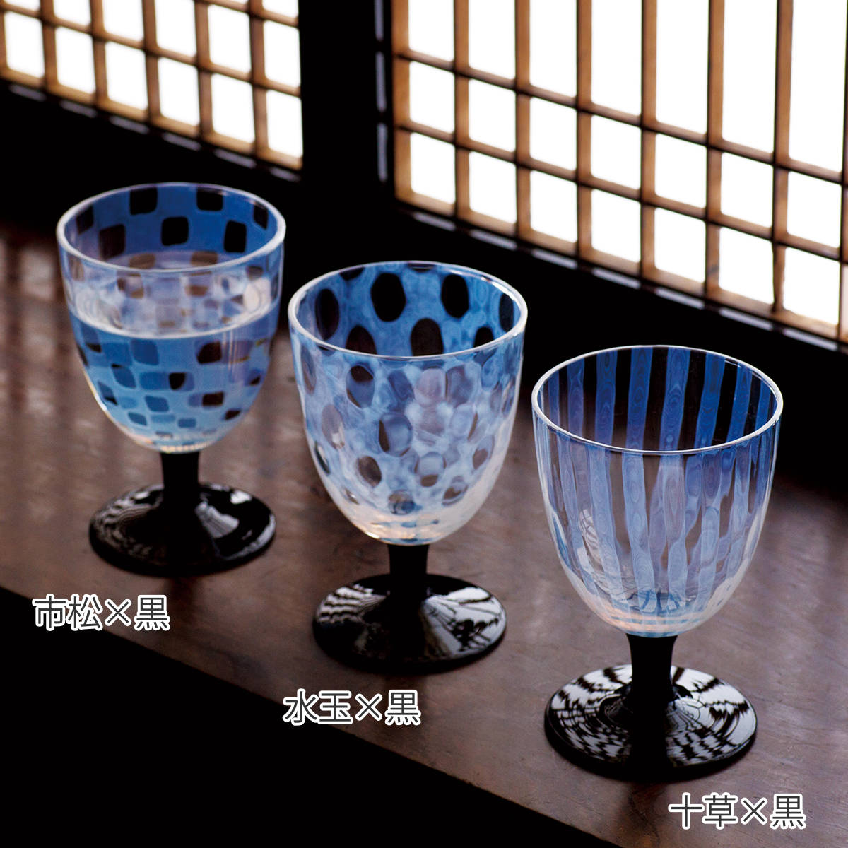 廣田硝子 グラス ソーダ氷コップ 市松 水玉 十草 黒 クリア ( ガラス 日本製 盃 酒器 デザート 食器 コップ おしゃれ 大正浪漫硝子 レトロ ) 【水玉クリア】 水玉クリア