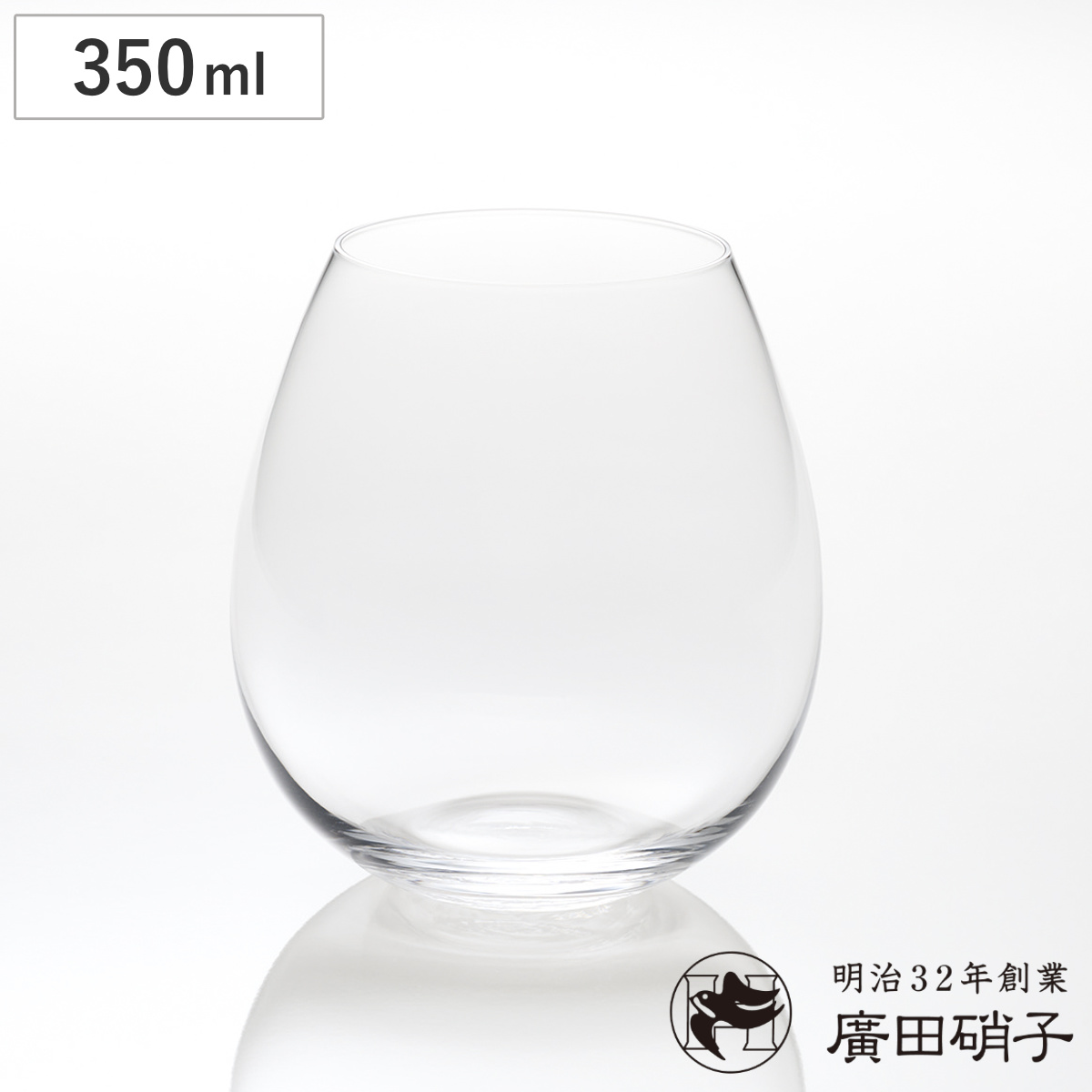 廣田硝子 グラス 350ml 花蕾 江戸硝子 karai 透明 ( ガラス 日本製 コップ タンブラー 桐箱入 おしゃれ プレゼント ギフト 贈り物 クリア )