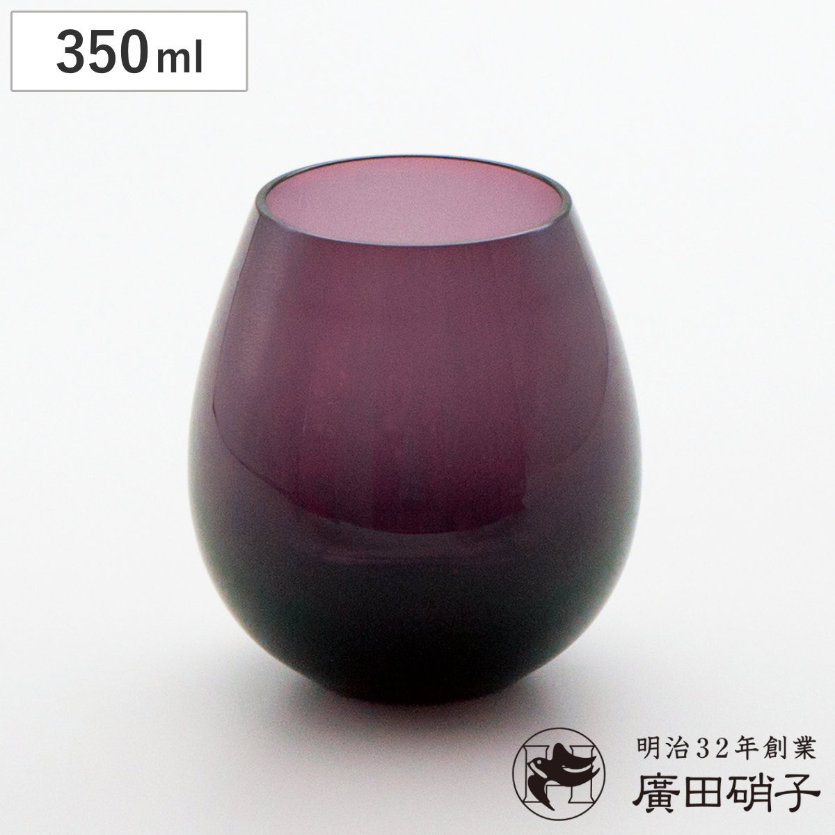 廣田硝子 グラス 350ml 花蕾 江戸硝子 karai 被せ紫 ( ガラス 日本製 コップ タンブラー 桐箱入 おしゃれ プレゼント ギフト 贈り物 紫 パープル )
