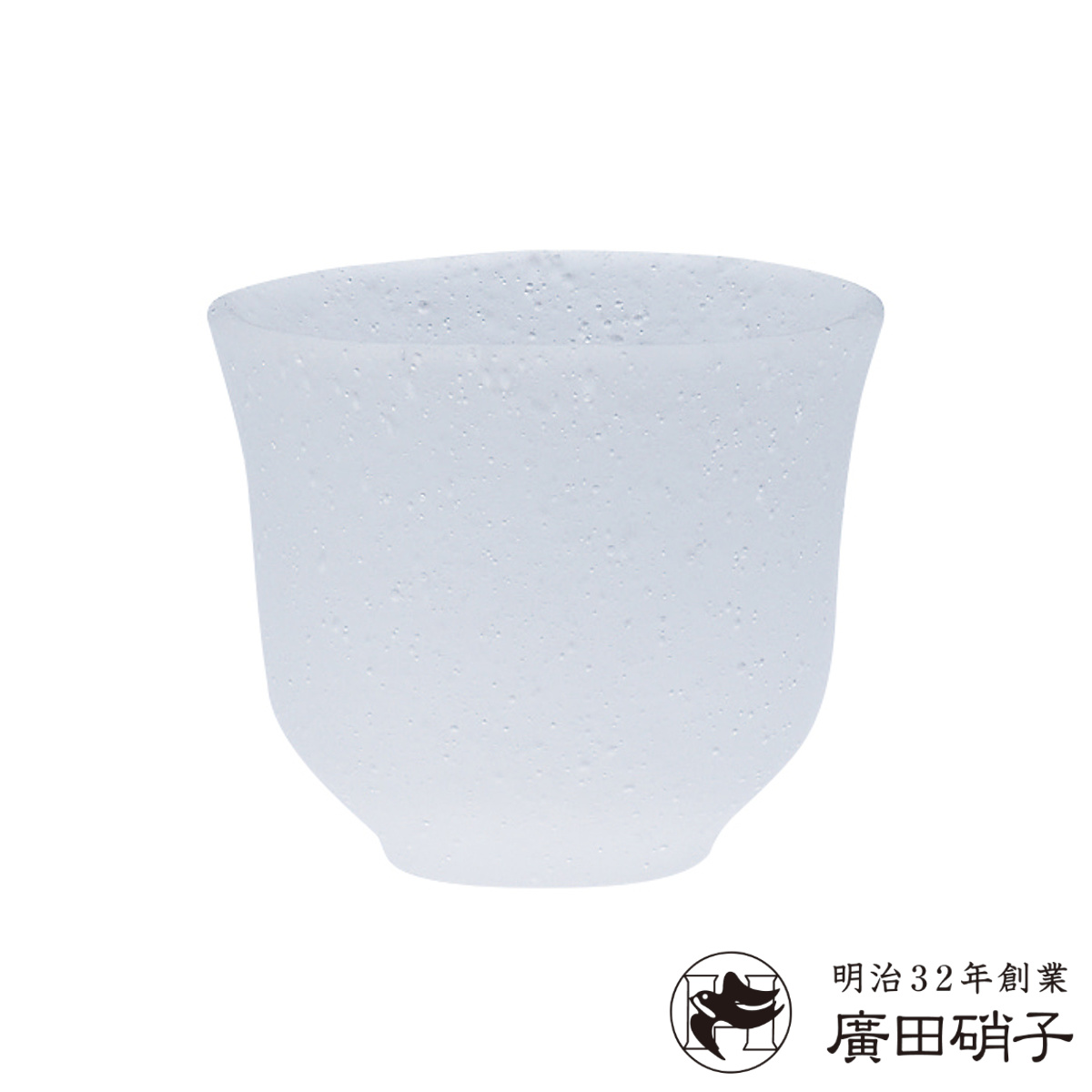 廣田硝子 グラス 吹雪 ぐい呑み ( ガラス 日本製 酒 お酒 コップ 酒器 盃 杯 お猪口 おちょこ ぐいのみ ぐい飲み おしゃれ 和食器 ガラス食器 )