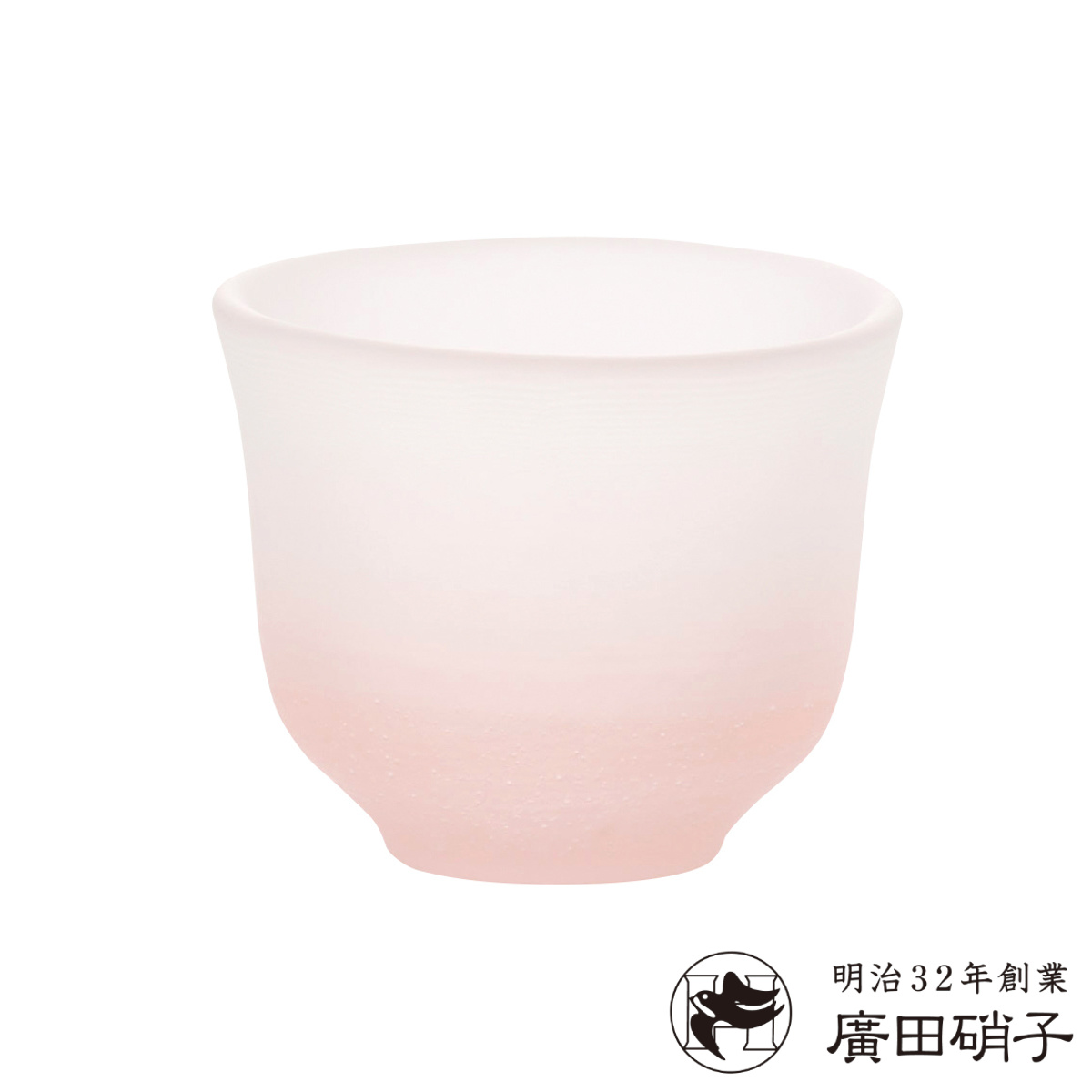 廣田硝子 グラス 吹雪 ぐい呑み ピンク ( ガラス 日本製 酒 お酒 コップ 酒器 盃 杯 お猪口 おちょこ ぐいのみ ぐい飲み おしゃれ 和食器 ガラス食器 )