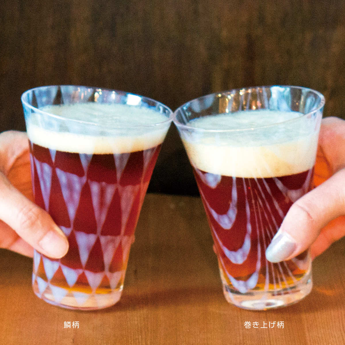 廣田硝子 ビアグラス 220ml 大正浪漫 ソーダ水コップ 巻き上げ ( ガラス 日本製 グラス コップ ビール ビールグラス おしゃれ レトロ 大正 モダン )