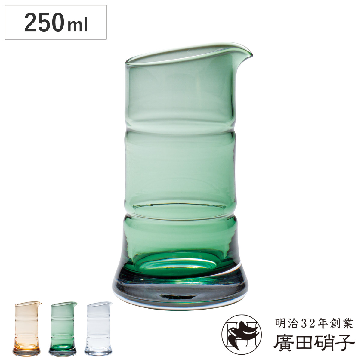 廣田硝子 徳利 青竹 金竹 氷竹 （ ガラス 日本製 1合半 長注器 銚子 グラス 竹 bamboo おしゃれ ギフト プレゼント 贈り物 ） 【青竹】