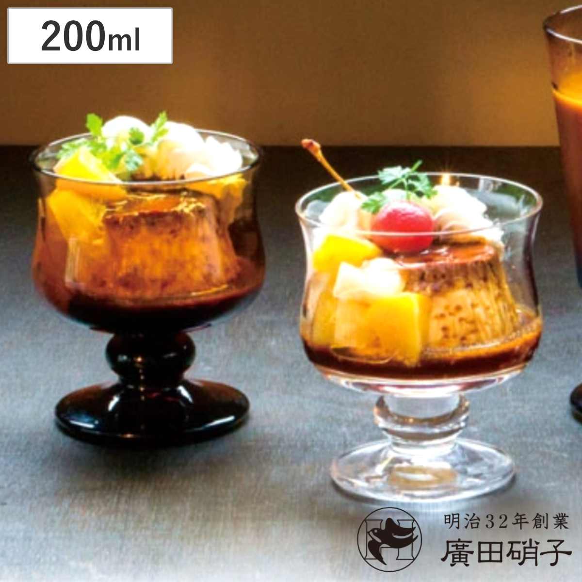 廣田硝子 グラス 200ml New Retro Moga ( ガラス 日本製 コップ デザート食器 デザート 食器 パフェ おしゃれ デザートカップ シンプル レトロ ) 【クリア】