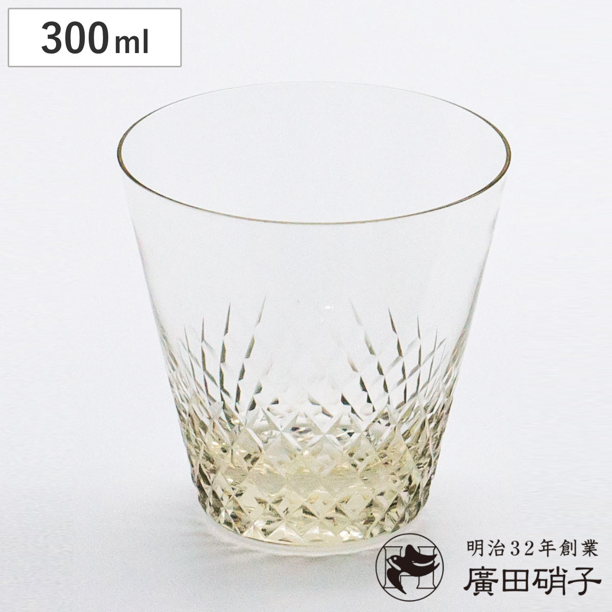 廣田硝子 グラス 300ml 綾 10オンス オールド 古代色 ( ガラス 日本製 コップ タンブラー オールドグラス 切子硝子 おしゃれ 和 和モダン シンプル )