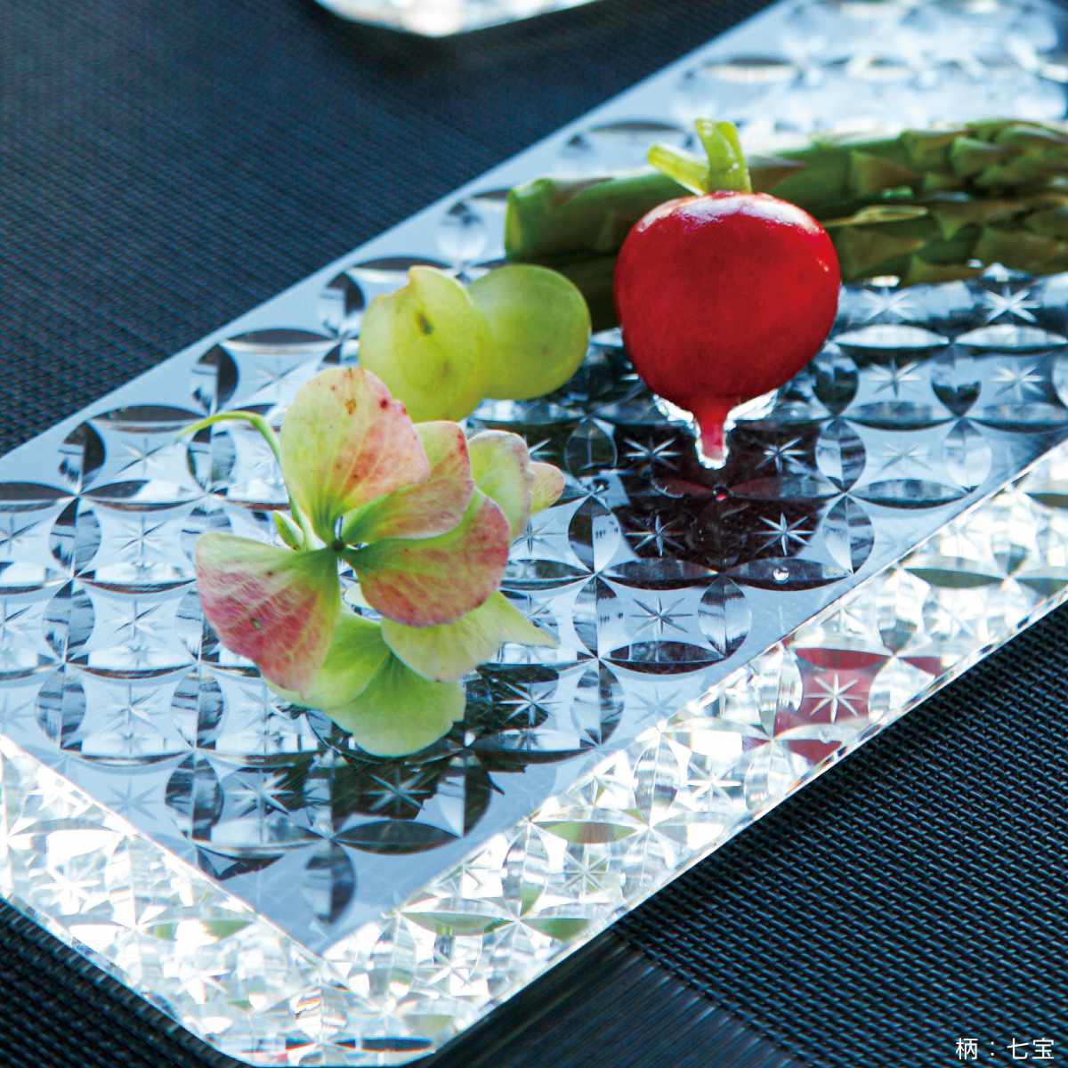 廣田硝子 皿 さゆる 平皿 小 ( 18cm ガラス 日本製 お皿 プレート ガラスプレート 江戸切子 角型 長方形 おしゃれ スタイリッシュ シンプル モダン ) 【魚子】 魚子