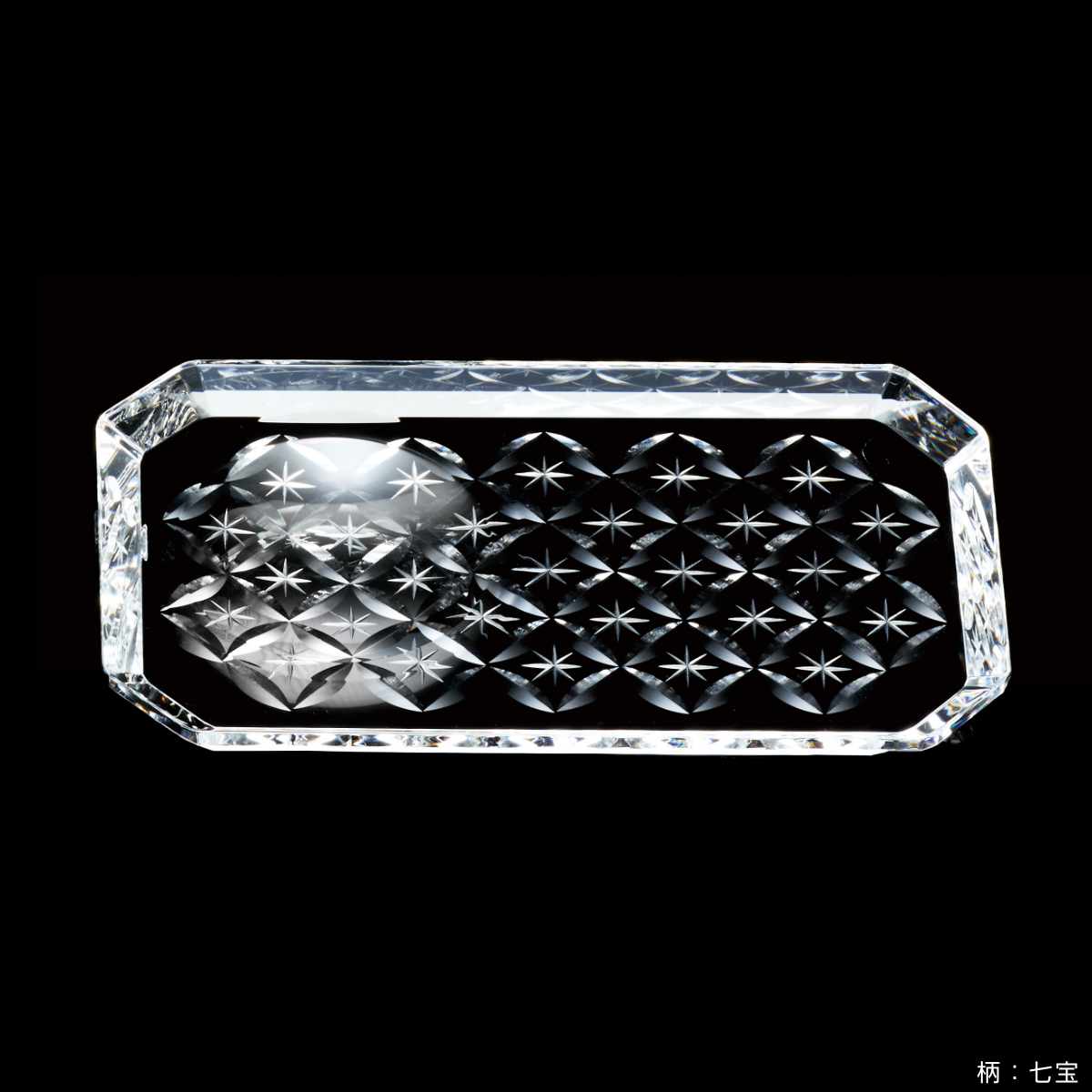 廣田硝子 皿 さゆる 醤油・薬味皿 ( ガラス 日本製 お皿 プレート ガラスプレート 江戸切子 角型 長方形 おしゃれ スタイリッシュ シンプル モダン ) 【魚子】 魚子