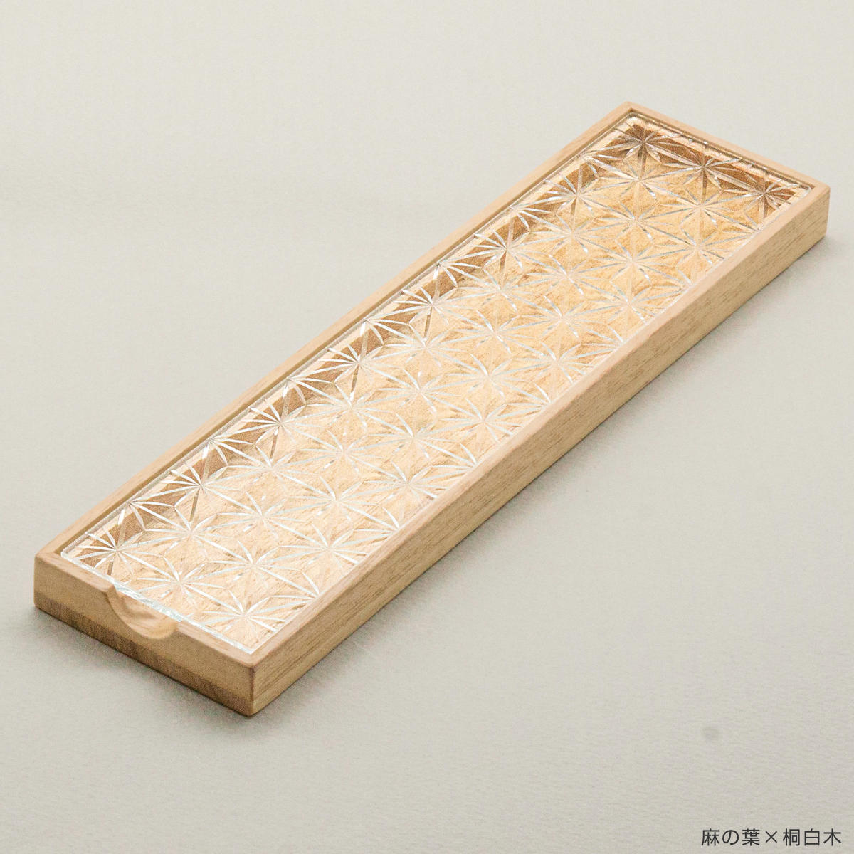 廣田硝子 皿 江戸切子 ( ガラス 日本製 お皿 プレート 桐 木製 角型 長方形 食器 小物入れ ケース おしゃれ 和モダン スタイリッシュ シンプル モダン インテリア ) 【結霜ガラス×桐白木】 結霜ガラス×桐白木