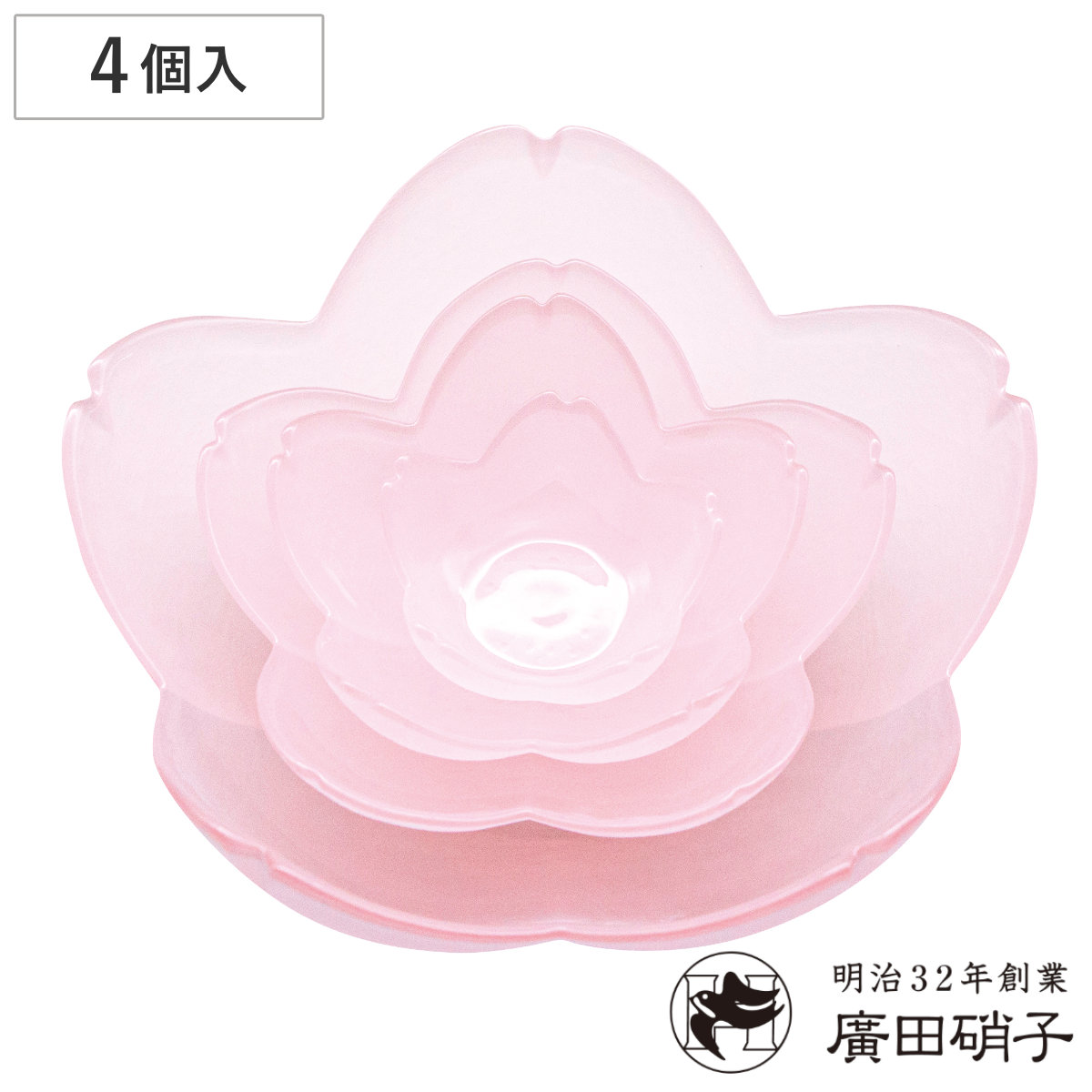 はなほのか桃 お皿 四点揃い ( ガラス 日本製 プレート 器 うつわ 豆鉢 小鉢 中鉢 盛鉢 和 食器 おしゃれ かわいい ピンク 桃 花 )