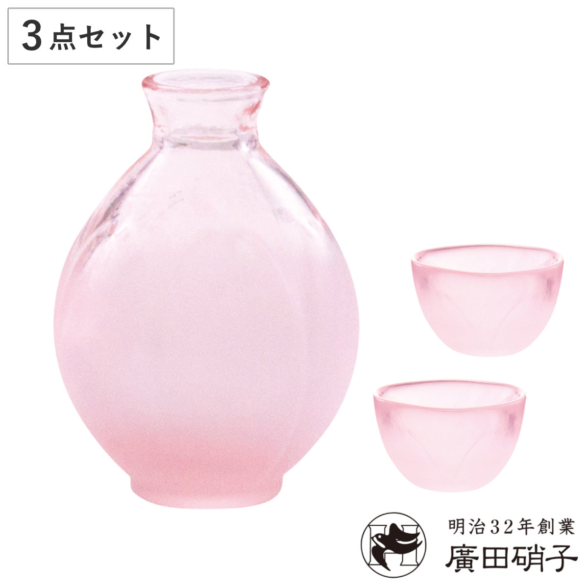 廣田硝子 はなほのか桃 酒器 三点揃 手籠無し ( ガラス 日本製 酒 お酒 食器 冷酒 徳利 盃 おちょこ おしゃれ かわいい ピンク )