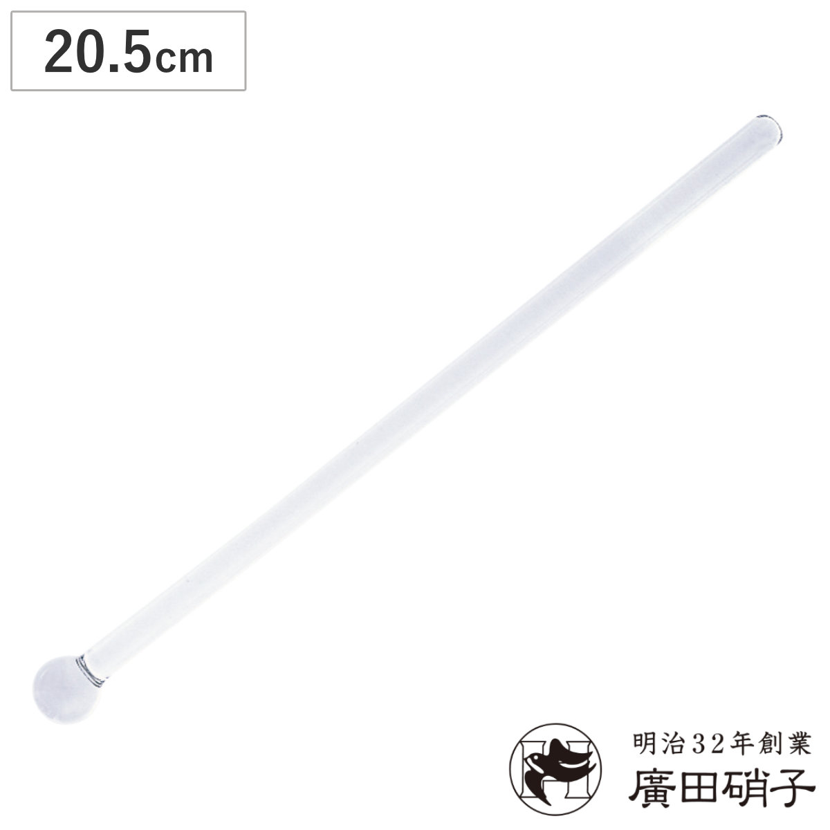 廣田硝子 マドラー スキ （ ガラス 日本製 カトラリー おしゃれ シンプル レトロ モダン ）