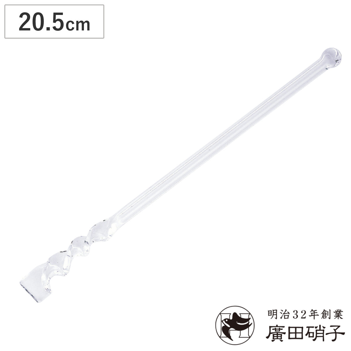 廣田硝子 ハニーマドラー （ ガラス 日本製 はちみつスティック 蜂蜜 はちみつ ハチミツ スプーン ハニーディッパー おしゃれ シンプル レトロ モダン ）