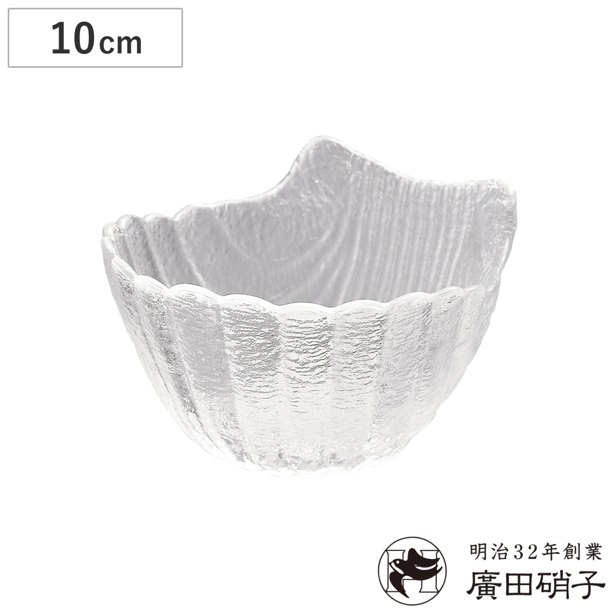 廣田硝子 鉢 シェル 豆鉢 （ ガラス 日本製 ボウル 器 うつわ 小鉢 薬味 醤油 皿 おしゃれ かわいい 副菜 お菓子 デザート フルーツ ）