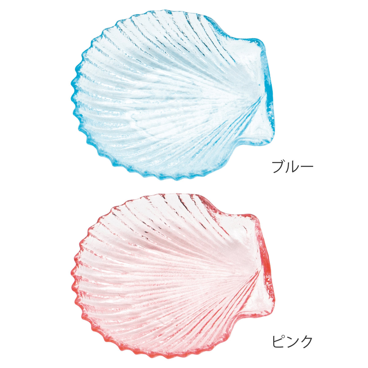 廣田硝子 鉢 シェル 豆皿 クリアカラー ( ガラス 日本製 お皿 プレート 薬味 醤油 皿 小さい おしゃれ かわいい 副菜 お菓子 デザート フルーツ ) 【ブルー】 ブルー