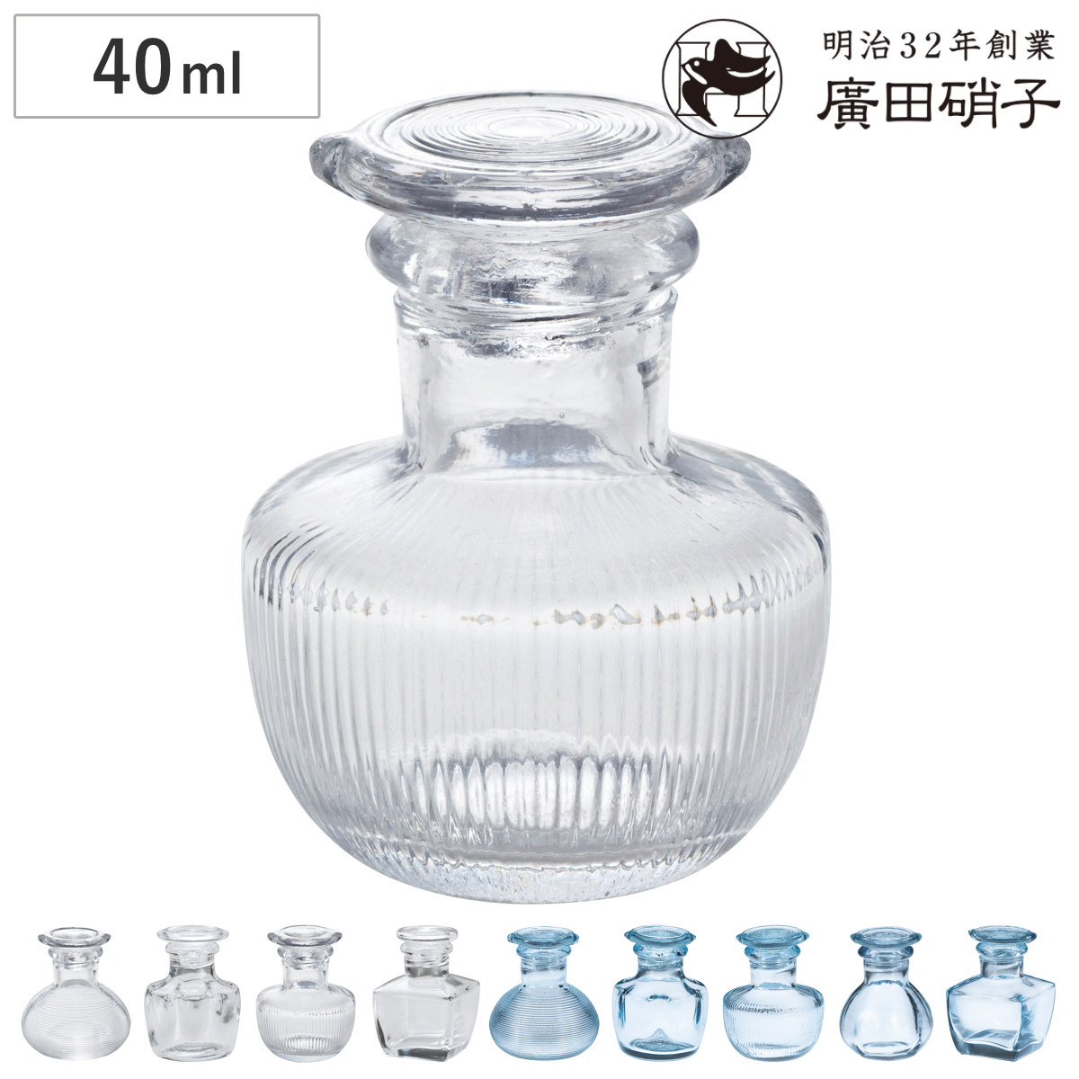 廣田硝子 醤油差し 小注ぎ ( ガラス 日本製 醤油入れ しょうゆ差し 醤油さし おしゃれ シンプル 和 和モダン ) 【内筋透明】