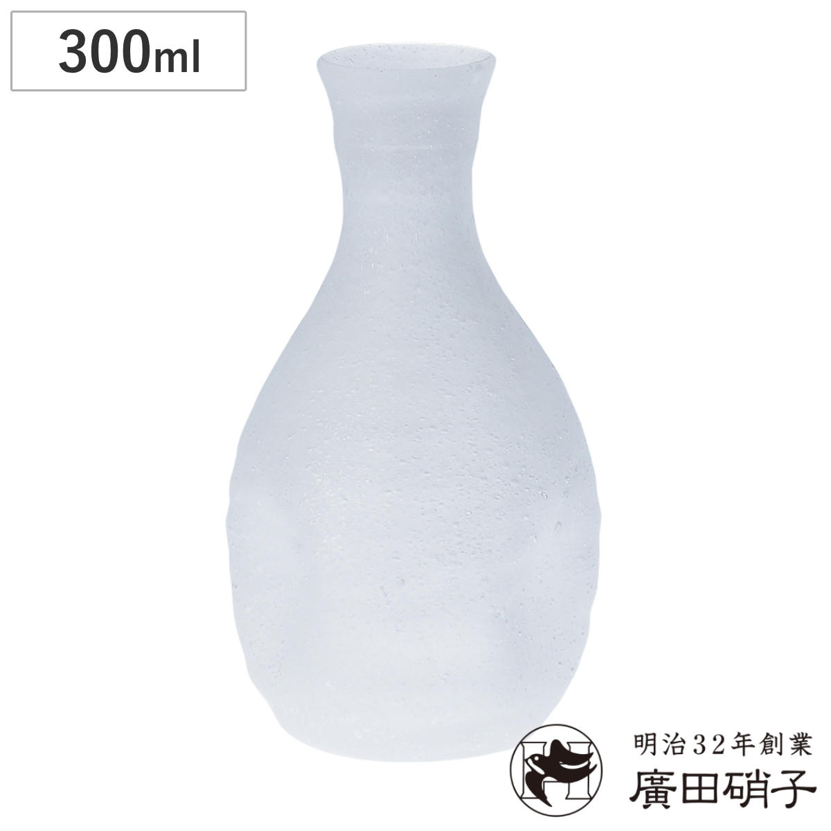 廣田硝子 吹雪 二合 徳利 クリア ( ガラス 日本製 酒器 2合 冷酒 日本酒 おしゃれ シンプル 和 和モダン )