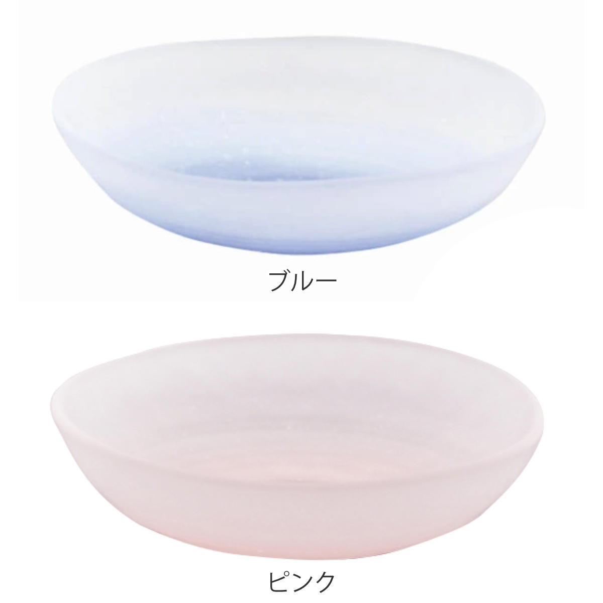 廣田硝子 皿 吹雪 豆皿 ( ガラス 日本製 お皿 プレート フロスト 10.5cm おしゃれ シンプル 和 和モダン ) 【ピンク】 ピンク