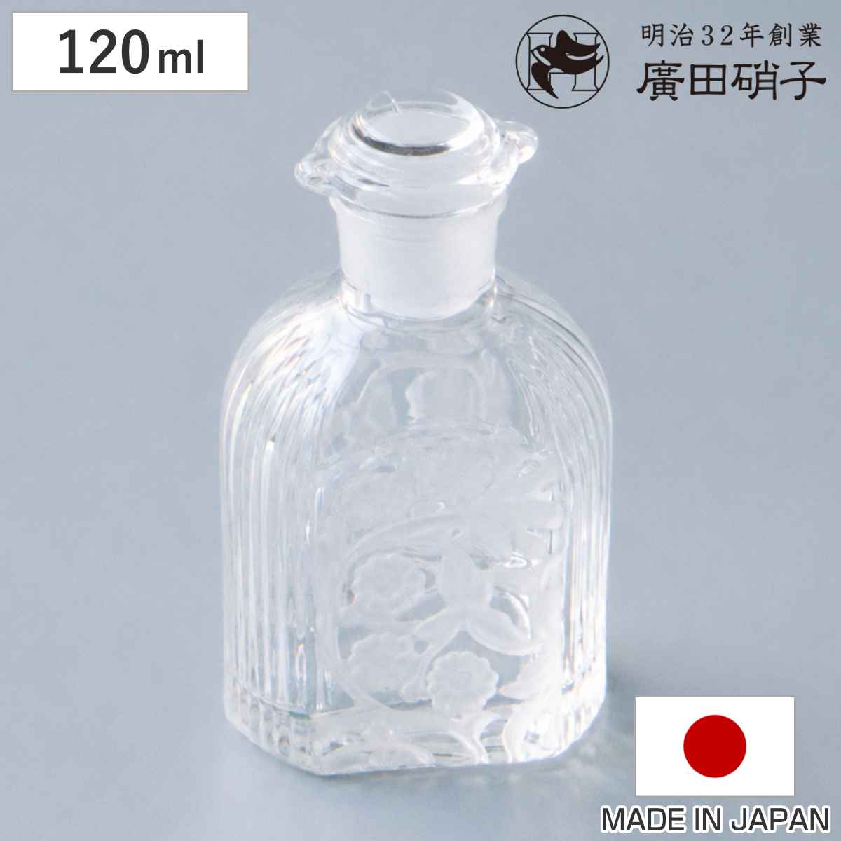 廣田硝子 醤油差し レイシーすりぐち 日本製 （ しょうゆ差し 醤油さし 醤油入れ ガラス 醤油注ぎ 醤油ディスペンサー しょうゆさし 液だれしない 調味料さし 調味料ボトル 調味料入れ しょうゆ入れ ）